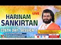 Live 226 Session 01 Harinaam Sankirtan || Vrajrajkumarji Mahodayshri || Pusthi Marg || Krishna