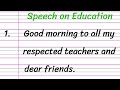 Education Speech in English 10 Lines || Short Speech on Education