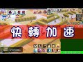 【ro守遊】野外mini魔靈娃娃定王法攻略流程（已失效）