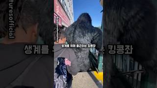 어질어질한 미국 지하철 빌런들 (스키비디 토일렛)