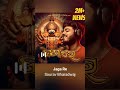 jaga re _ jaga re studio version odia jagannth bhajan sourav bharadwaj aruna music odia 2m wiews