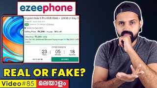 Krypton Mobiles | Ezee phone | എന്താണ് യഥാർത്ഥ സത്യം | MUST WATCH! Before Buying Phones Online.