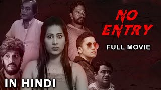 No Entry Hindi Dubbed Thriller Horror Movie HD | Hindi Dubbed Horror Movie | Movies Style