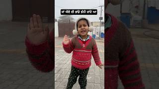 ਕਾਂ ਐਵੇ ਈ ਭਾਂਡੇ ਭੰਨੀ ਜਾਂਦੇ ਆ #funny #comedyfilms #comedy #mountainculture #comedymovies #cutebaby