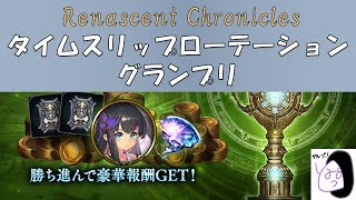 [Shadowverse/シャドウバース] まずは決勝に行きたい！ネクロで優勝したい！グランプリ！[シャドバ]