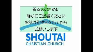 2019.7.14 出エジプト記 11章1節 -10節「清算の日」