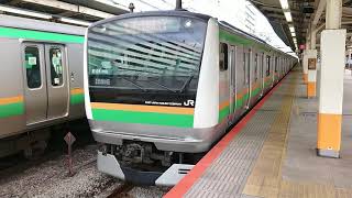 3月12日 横浜駅 E233系3000番台 トップナンバー編成 横コツE-01編成