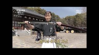 고려도검   korea Sworda company  Katana of Japanese sword quality at a low price#고려도검, #전통도검 #도검 #진검, 검도