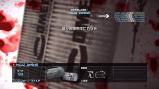 【BF4】ハードコアのデヒューズにて