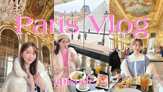 【 VLOG】パリのおすすめカフェ\u0026美術館巡り🇫🇷🖼