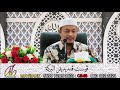 Dato Ustaz Mohd Kazim Elias : KEBERKATAN HIDUP