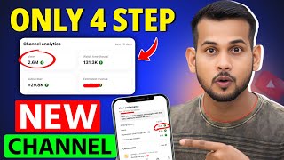 🤫ये 4 Trick लगालो (नया से नया चैनल भी) जल्दी GROW📈हो जायेगा | channel grow kaise kare