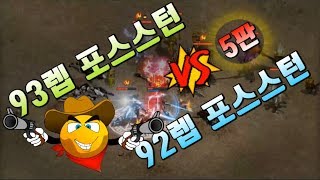 [폭군]리니지 다이전 5판!! 93레벨 포턴집행기사 VS 92레벨 집행포턴기사 Lineage 暴君 天堂