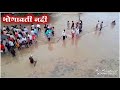 bhogavati river status nature new status unbelievable scene for river