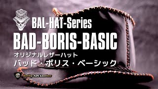 70's Rock スタイル Leather Hat BAD-BORIS-BASIC /Bobby Art Leather ボビーアートレザー #レザーハット　#レザークラフト　#レザーファッション