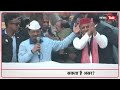 rahul gandhi का साथ छोड़ arvind kejriwal के साथ जाना akhilesh yadav को पड़ सकता है भारी