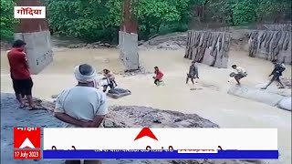 Gondia Rain : गेल्या 48 तासांपासून  गोंदिया जिल्ह्यात  मुसळधार पाऊस