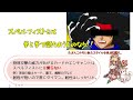 【ro】魔法無効にスペルフィスト【エレメンタルマスター】