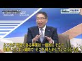 【bs11】報道ライブ インサイドout「タカラベnews u0026talk」第8回『令和を駆け抜ける経営者12人の名言』