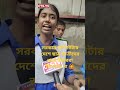 কালাচাঁদপুর স্কুল এন্ড কলেজের টিচাররা কম্পিউটার শিখাচ্ছে না ছাত্রীদের 🇧🇩🙆‍♂️😭