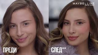 Maybelline New York I Тайната за миглите на Ана Мария