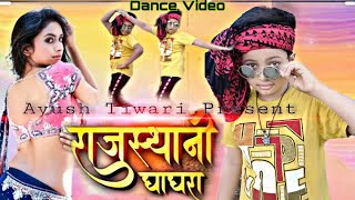 Pawan Singh | राजस्थानी घाघरा | Priyanka Singh | Rajasthani Ghagra | New Bhojpuri Song 2020 |DANCE