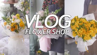 Florist Vlog /혼자 일하면서 예약건 처리하기🥰몇시간을 자야할까?밤새는 작업의 일상😒힘들지만 행복한 직업🎉