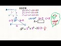 高校数学　数Ⅰ 三角比　余弦定理の問題！正弦定理と余弦定理の使い分けもマスターしよう！