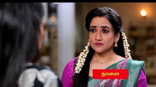 Nee Naan Kadhal l 19th to 20th February 2025 Promo