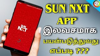 sun nxt app free | how to use | for Tamil | TECH TV TAMIL