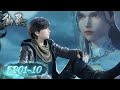 Tombs of Fallen Immortals | EP01-EP10 Full Version | Tencent Video-ANIMATION