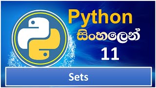 Python Tutorial - 11 | Python Set | Python Collections | Sinhala