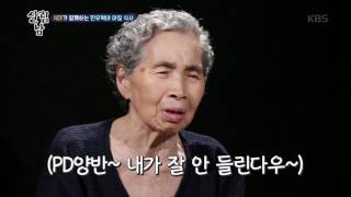 살림하는 남자들 2 - 살림하는 섹시한 남자 우혁의 아침준비!. 20170712