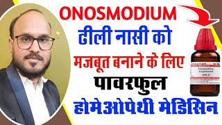 onosmodium / onosmodium 30 onosmodium 30 uses in hindi /  onosmodium 200 / onosmodium homeopathic