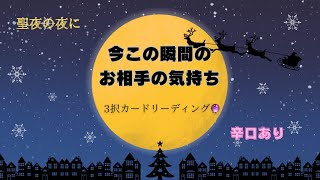 今この瞬間のお相手の気持ち【音信不通、LINEブロック、W不倫】