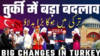 तुर्की के संविधान में बड़ा बदलाव, तैयब एर्दोगान का वादा-Turkey law change