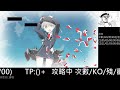 ヅラ_15秋_e3 【主作戦】コロネハイカラ島東方沖_p1