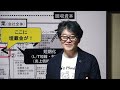 「脱常識」でキャッシュフロー改善！あなたの会社の過剰在庫から生まれる埋蔵金はいくらなのか？【toc 制約理論 在庫管理 サプライチェーンマネジメント】