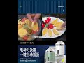 ឧបករណ៍លាយស៊ុតអគ្គិសនី electric egg mixer 电动打蛋器 扯蛋神器电动摇蛋器黄金蛋融合蛋黄蛋白混合器甩蛋混蛋鸡蛋匀蛋器