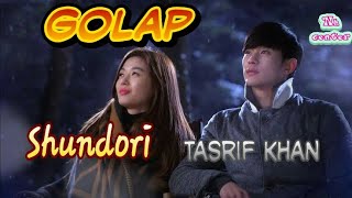 Golap Shundori | Tasrif Khan | Sahriar Rafat | Official Music Video | New Song   (Nh center)