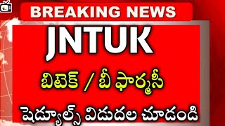 jntuk btech/bpharmacy exams time table released check now|jntuk latest flash news today bhuwantv