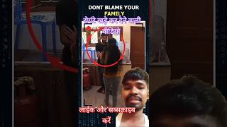 🔥इस लड़की ने लड़के को जाने से रोका उसके बाद 🤭#youtubeshorts #youtube#trending #prayagrajkumbh#shorts