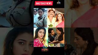 तब्बू ने शादी तो नहीं की, लेकिन क्या वो कभी मां बनेंगी#shorts #trending #video #bollywood #india