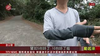 專5道路預計明年收費 引遊客反彈重新研議 2020-12-15 IPCF-TITV 原文會 原視新聞