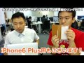 【グッズ】iphone 6用ケース予約受付中！お早めに！