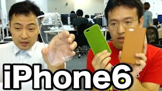 【グッズ】iPhone 6用ケース予約受付中！お早めに！