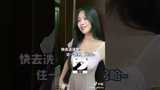 【抖音 晨】我的网恋女友是兄弟的妈 35