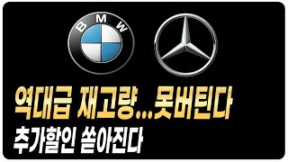 BMW 벤츠 최대 프로모션 할인 5시리즈 E클래스 X3 X5 X7 GLC GLE 장기렌트 리스 할부 견적비교