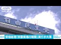 自民、世襲制限改革を提言　安倍総裁「実行が大事」 18 07 20