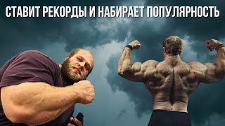 НОВЫЙ РЕКОРД СМАЕВА ! ПОПУЛЯРНОСТЬ РАСТЕТ !